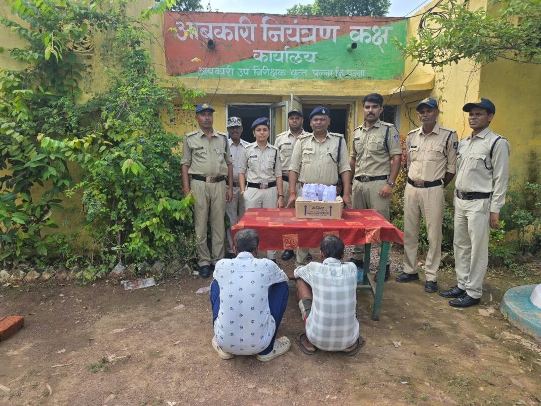 पन्ना: रानीगंज में आबकारी टीम की बड़ी कार्रवाई, 115 पाव अवैध शराब जब्त