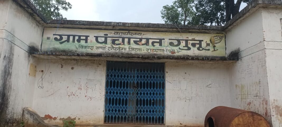 CG News : जल जीवन मिशन में भारी भ्रष्टाचार! लैलूंगा के गांवों में घटिया पाइपलाइन, नल-जल योजना धरातल पर पस्त