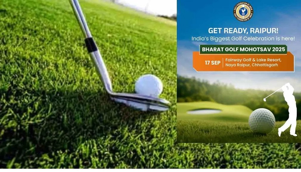 CG NEWS : रायपुर में 17 सितंबर से भारत गोल्फ महोत्सव, पूर्व सैनिक देंगे युवाओं को अनुशासन और राष्ट्र सेवा का संदेश