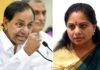 K. Chandrasekhar Rao : BRS में बगावत : KCR की बेटी कविता को निलंबित, पार्टी में अंदरूनी कलह तेज