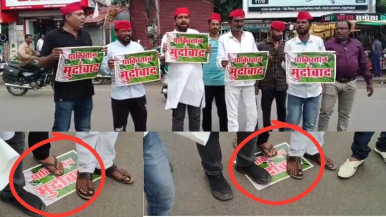 MP News : जबलपुर में भारत-पाकिस्तान मैच का विरोध, सपा ने लगाया ‘पाकिस्तान मुर्दाबाद’ का पोस्टर