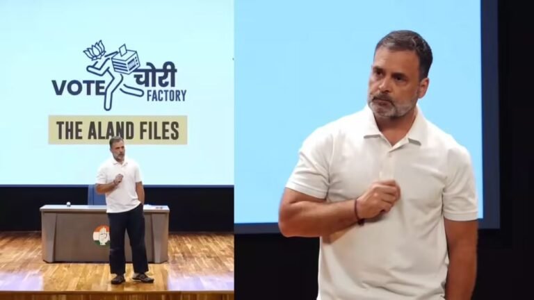 Rahul Gandhi press conference : CID जांच से लेकर वोट डिलीशन तक – वोट डिलीट कैसे हुए, किसने भरा फॉर्म? राहुल गांधी ने उठाए बड़े सवाल