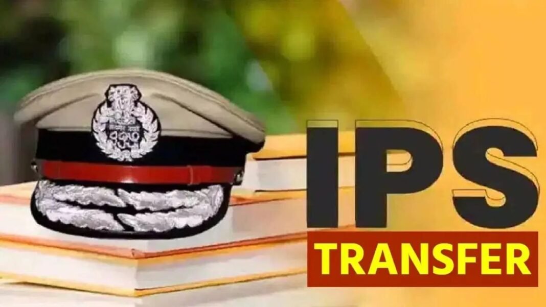 IPS officers transfer : मध्य प्रदेश में बड़ी प्रशासनिक सर्जरी : 20 IPS अफसरों के तबादले, धार और अशोकनगर के SP बदले