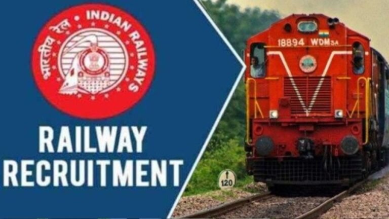 Railway Jobs 2025 : रेलवे में 400 से ज्यादा पदों पर भर्ती, आवेदन की अंतिम तारीख 8 सितंबर