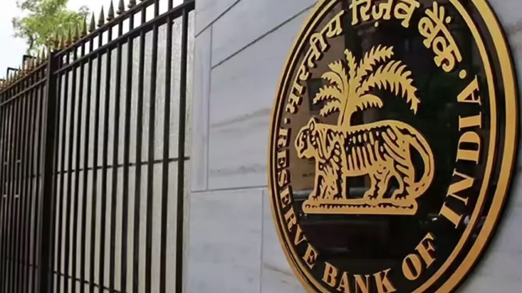 RBI Recruitment 2025 : RBI में सरकारी नौकरी का मौका : 120 पदों पर ग्रेड-बी भर्ती, सैलरी 1.22 लाख तक