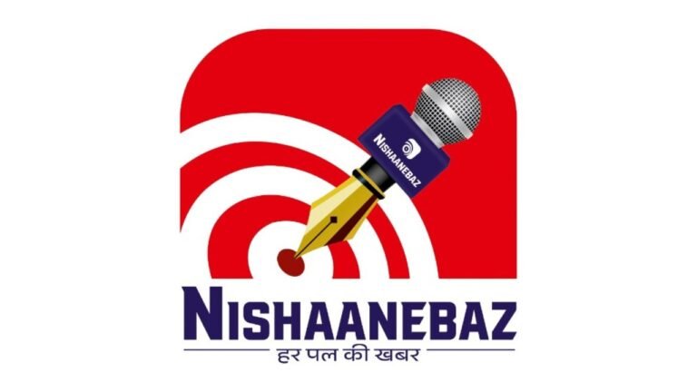nishaanebaz.com : खबरों से आगे… आपकी ज़रूरत की हर सरकारी जानकारी अब निशानेबाज़ न्यूज़ पर