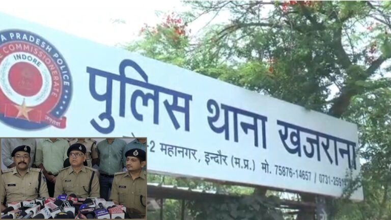 MP News : इंदौर में बड़ी वारदात रचने की फिराक में दो बदमाश पकड़े गए, हथियार बरामद