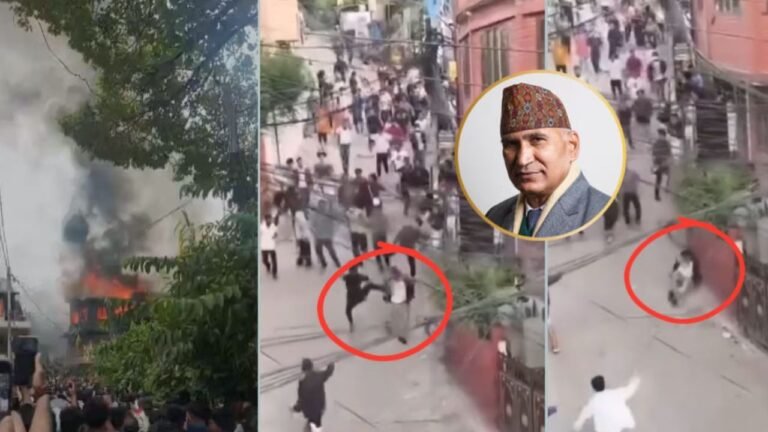Nepal Gen-Z movement : हिंसक प्रदर्शन में संसद और मंत्रियों के घरों पर आगजनी, वित्त मंत्री को सड़क पर दौड़ाया और पीटा