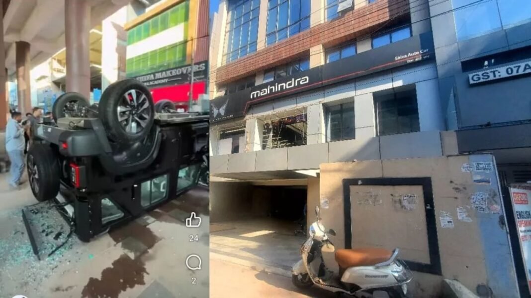 New Thar की रस्म में हादसा : शोरूम पहली मंजिल से Thar कार सड़क पर गिरी