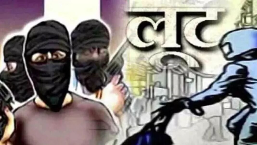 CG News : व्यापारी से 2.57 लाख की लूट, स्कूटी छोड़कर फरार