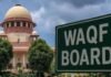 Wakf Law : पूरे वक्फ कानून पर रोक नहीं, बोर्ड में गैर-मुस्लिम सदस्यों की संख्या पर सुप्रीम कोर्ट का आदेश