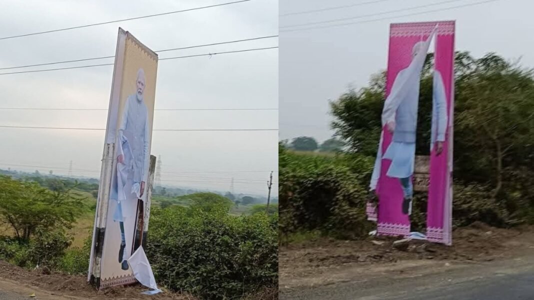 PM MODI Visit : पीएम मोदी के दौरे से पहले धार में बवाल : बैनर फटे और आदिवासी विरोध में भाजपा जिला अध्यक्ष का पुतला फूंका