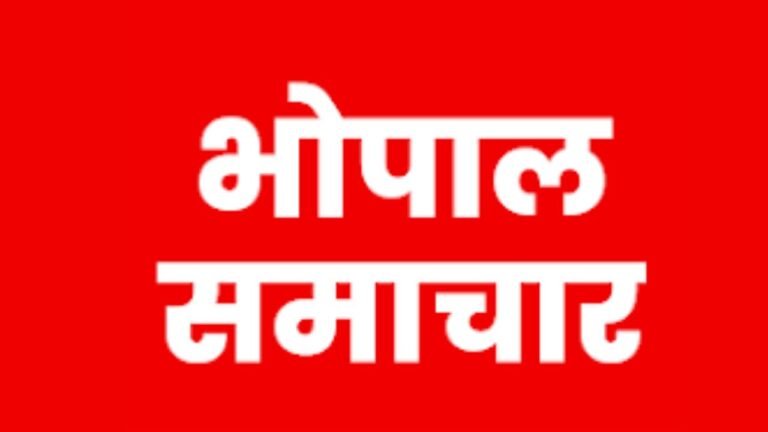 Bhopal : ड्रग्स, मोबाइल लूट और पूर्व IPS विवाद ने हिलाया पुलिस महकमा