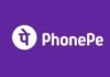 PhonePe IPO : फोनपे ने SEBI में फाइल किया IPO ड्राफ्ट, 1.5 बिलियन डॉलर जुटाने का लक्ष्य