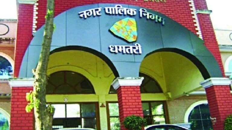 Dhamtari Municipal Corporation : धमतरी नगर निगम पर 10 करोड़ से ज्यादा का बिजली बिल बकाया, विभाग ने दी लाइन काटने की चेतावनी