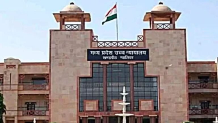 Gwalior : एमपी हाईकोर्ट ने भ्रष्टाचार मामले में गंभीर कदम उठाया, ट्रायल कोर्ट जज के खिलाफ ज्यूडिशियल जांच के आदेश