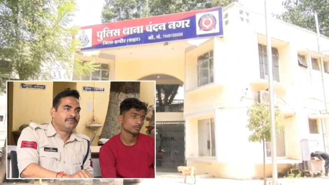 Indore News : फरियादी छात्रा की शिकायत पर आरोपी पर तुरंत कार्रवाई, न्यायालय में पेश होगा