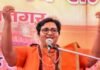 Sadhvi Pragya Thakur : साध्वी प्रज्ञा ठाकुर ने VHP कार्यक्रम में दिया विवादित बयान, हथियार रखने और हिंसा का आह्वान