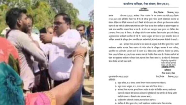 Ballyragging : मऊगंज तहसीलदार निलंबित : किसानों के साथ अभद्रता के आरोप में रीवा कमिश्नर ने किया एक्शन