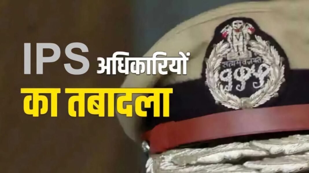 Jharkhand IPS Transfer : DGP अनुराग गुप्ता समेत कई अफसरों का तबादला, रांची में राकेश रंजन बने SSP