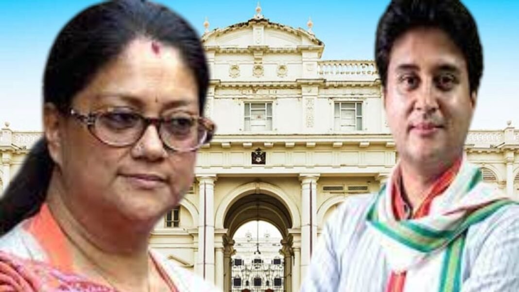 Scindia Property Dispute : ज्योतिरादित्य सिंधिया और बुआओं के सामने अब बड़े फैसले की घड़ी, हाईकोर्ट ने दी चेतावनी