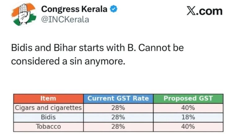 ‘B फॉर बीड़ी-बिहार’ विवाद: केरल कांग्रेस ने सोशल मीडिया सेल भंग किया