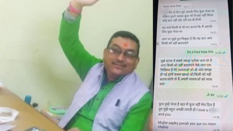 Narmadapuram : पीएमश्री हाईस्कूल हथवास के प्राचार्य सुरेश श्रीवास्तव निलंबित, शिक्षिका से अनुचित व्यवहार का आरोप