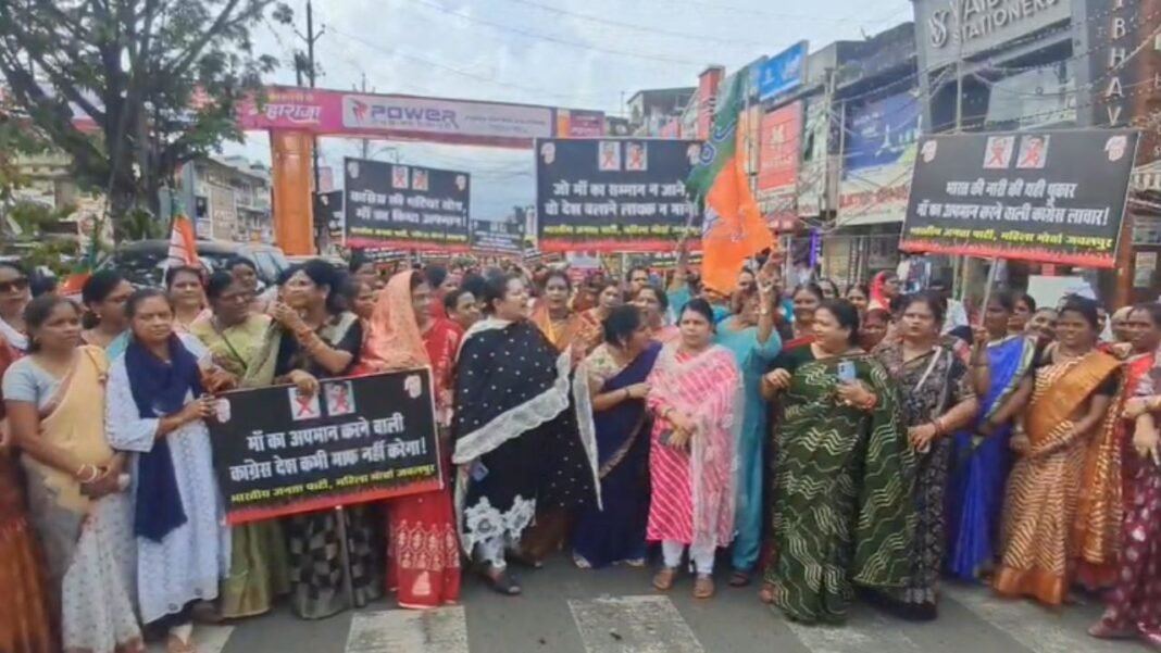 Objectionable Comment : राहुल गांधी का पुतला दहन – प्रधानमंत्री नरेंद्र मोदी की मां पर आपत्तिजनक टिप्पणी को लेकर जबलपुर में गुस्सा फूटा