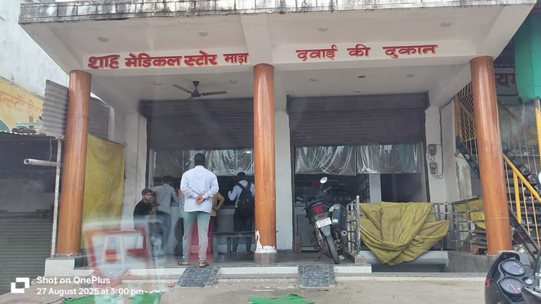 Singrauli News : शाह मेडिकल क्लिनिक पर बिना डिग्री और ट्रेनिंग के इलाज, मरीजों की जिंदगी खतरे में