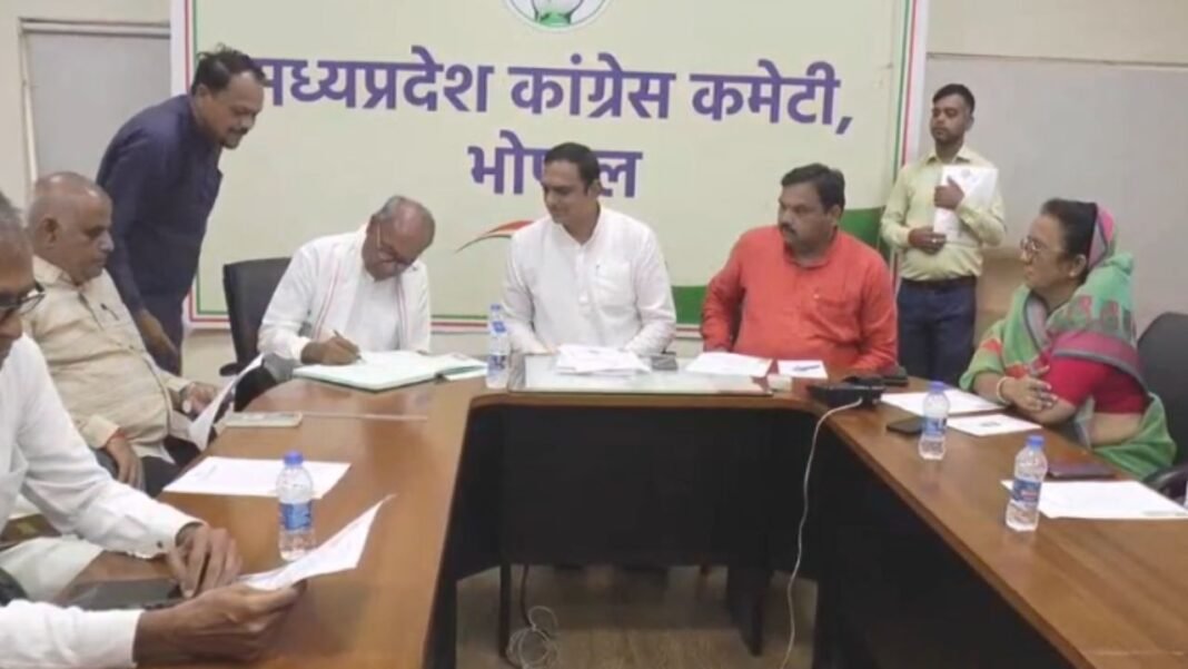 Bhopal : जिलों में संगठन मजबूत करने की दिशा में कांग्रेस की महत्वपूर्ण पहल, भोपाल में पहली बैठक सम्पन्न