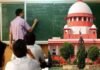Teaching Service : सुप्रीम कोर्ट का बड़ा फैसला : टीचिंग सर्विस में बने रहने और प्रमोशन के लिए अब TET अनिवार्य
