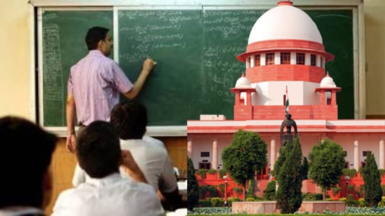 Teaching Service : सुप्रीम कोर्ट का बड़ा फैसला : टीचिंग सर्विस में बने रहने और प्रमोशन के लिए अब TET अनिवार्य
