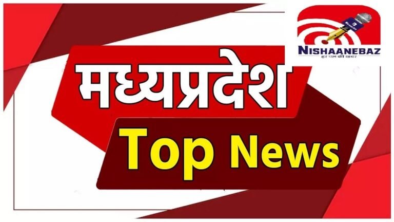MP BREAKING