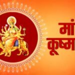 Sharadiya Navratri 2025