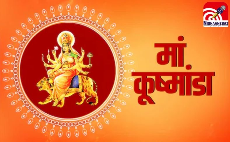 Sharadiya Navratri 2025