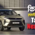 Tata Nexon