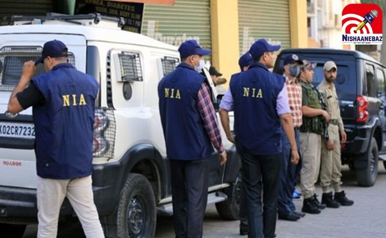 आतंकी नेटवर्क पर NIA का हमला