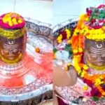 उज्जैन महाकाल धाम