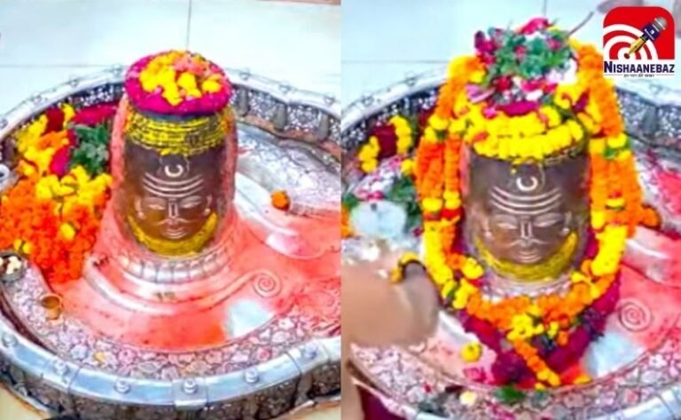 उज्जैन महाकाल धाम