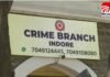क्राइम ब्रांच की बड़ी कार्रवाई : इंदौर में लाखों की ब्राउन शुगर के साथ आरोपी धराया क्राइम ब्रांच की बड़ी कार्रवाई