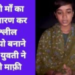 ग्वालियर