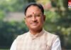 छत्तीसगढ़ सरकार की बड़ी सौगात : युवाओं को उद्योग लगाने पर लाखों की मदद, जानें कैसे मिलेगा फायदा… छत्तीसगढ़