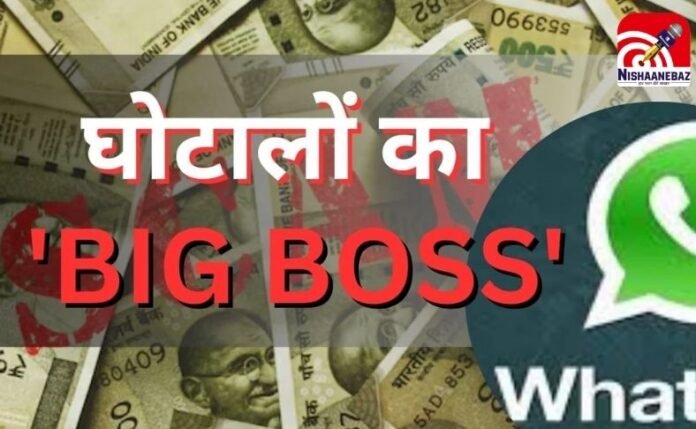 छत्तीसगढ़ शराब घोटाला छत्तीसगढ़ शराब घोटाला