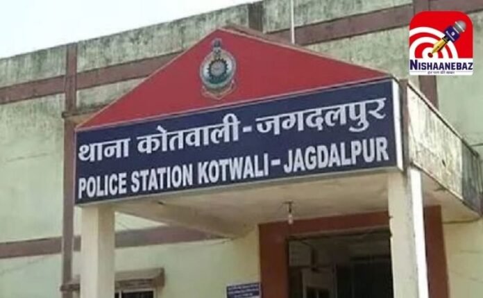 जगदलपुर में बड़ा फर्जीवाड़ा जगदलपुर में बड़ा फर्जीवाड़ा
