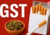 जीएसटी का ‘धमाका : सिगरेट-गुटखा-फास्ट फूड पर 40% टैक्स, धुएं का छल्ला उड़ाना पड़ेगा महंगा… जीएसटी का 'धमाका