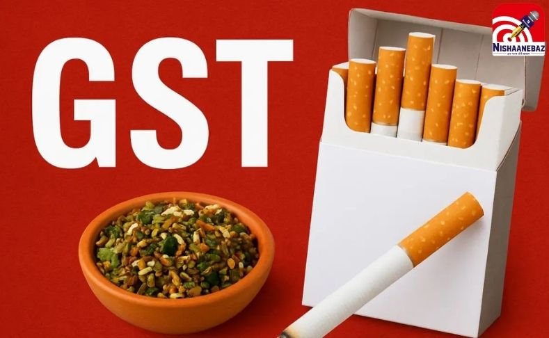 जीएसटी का 'धमाका