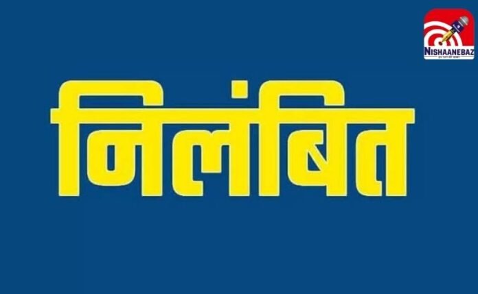 दंतेवाड़ा फर्जी टेंडर घोटाला
