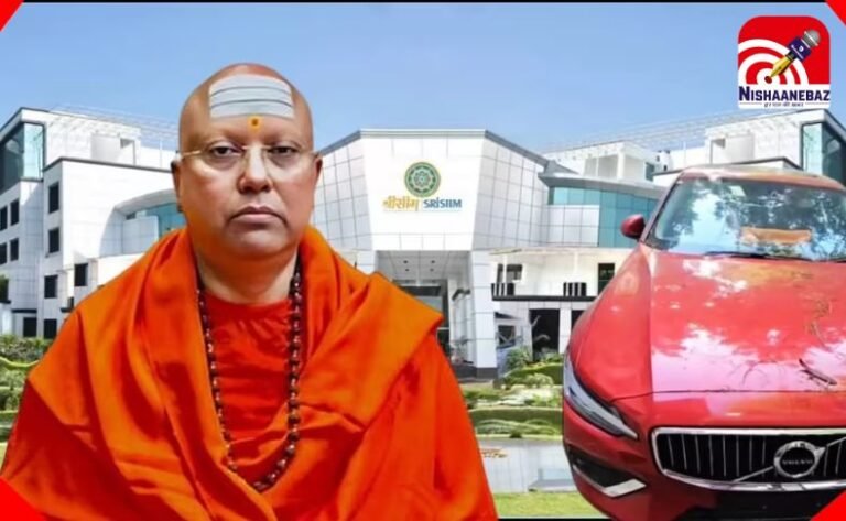 दिल्ली के SRISIIM टॉर्चर चेंबर केस
