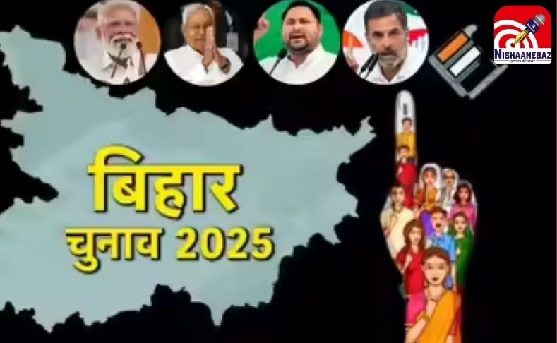 बड़ी प्रशासनिक हलचल : MP के 25 वरिष्ठ IAS बिहार विधानसभा चुनाव में पर्यवेक्षक तैनात, 3 अक्टूबर को होगी ब्रीफिंग….