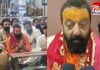 बॉलीवुड अभिनेता संजय दत्त सुबह पहुंचे उज्जैन, बाबा महाकाल की भस्म आरती में शामिल होकर लिया आशीर्वाद बाबा महाकाल